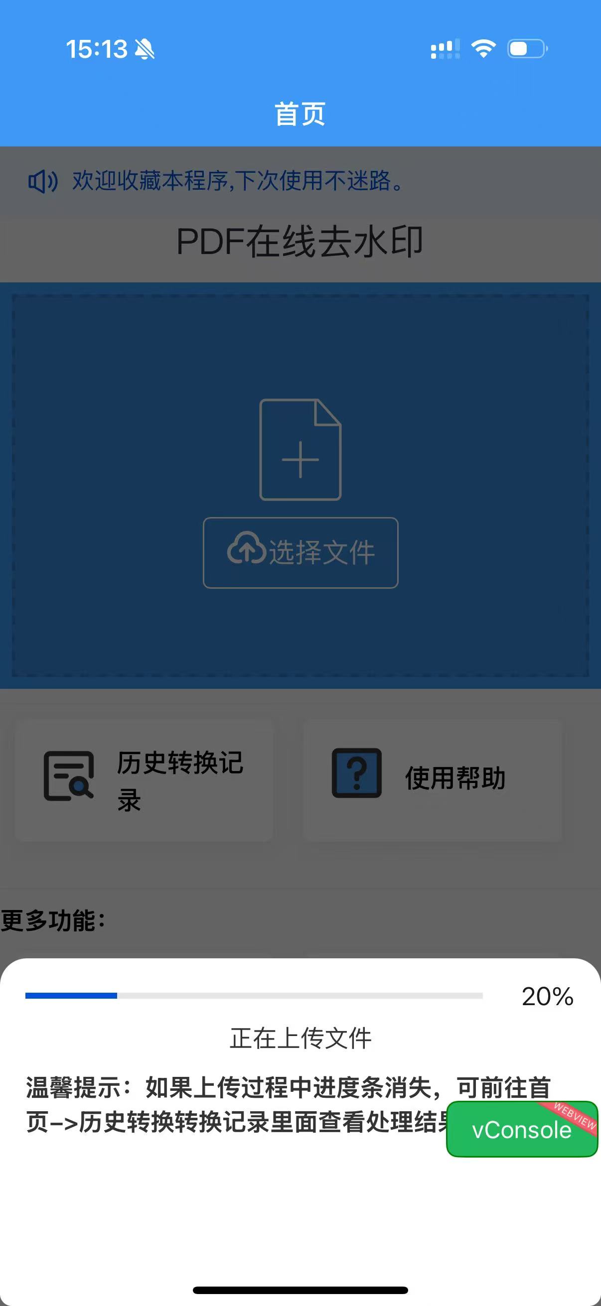 图片2